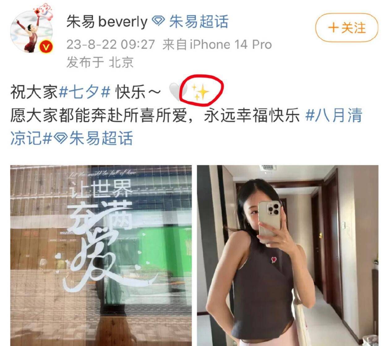 如果一成不变，那就很难有发展和进步。